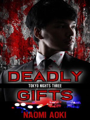cover image of Deadly Gifts